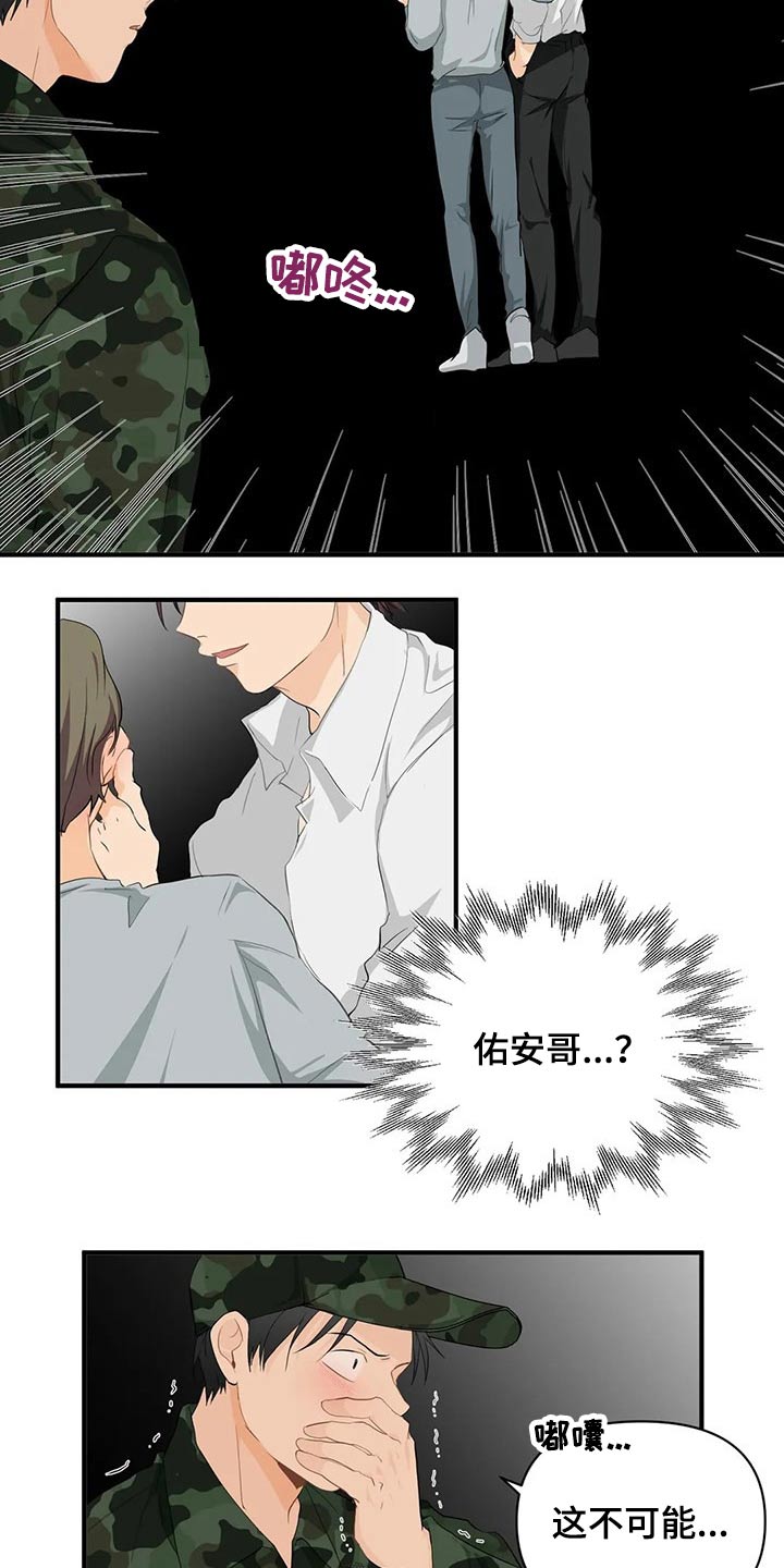 第46话1