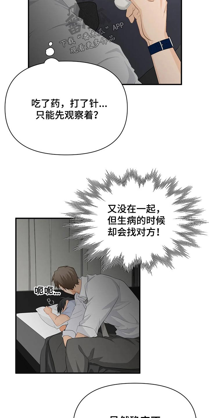 第46话14