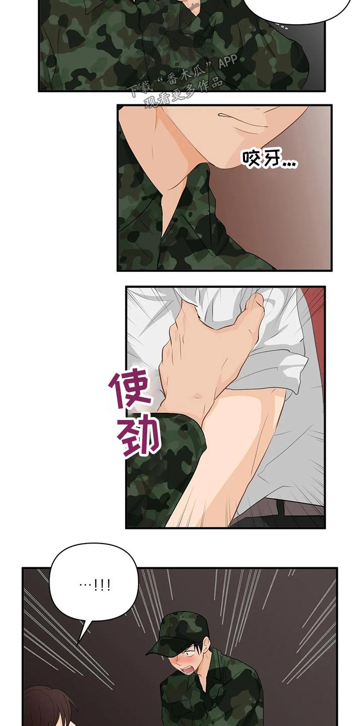 第46话2