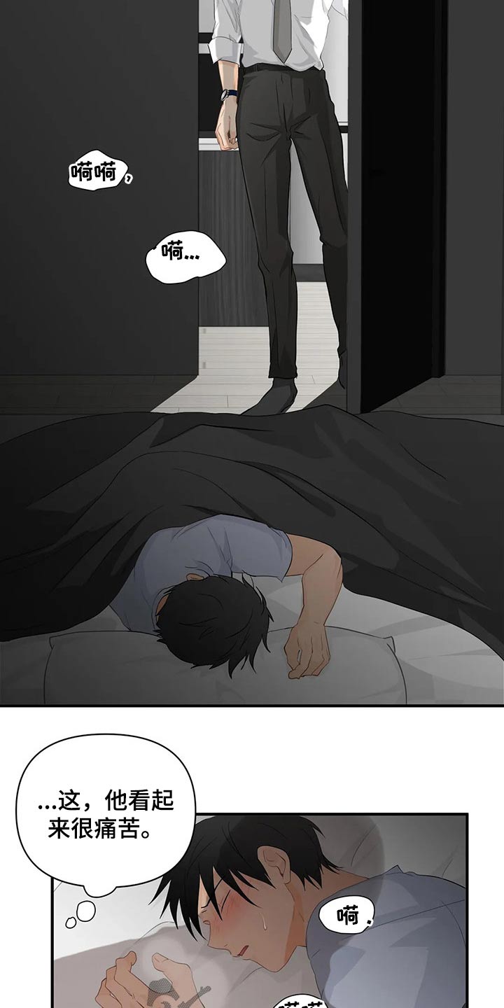 第46话12