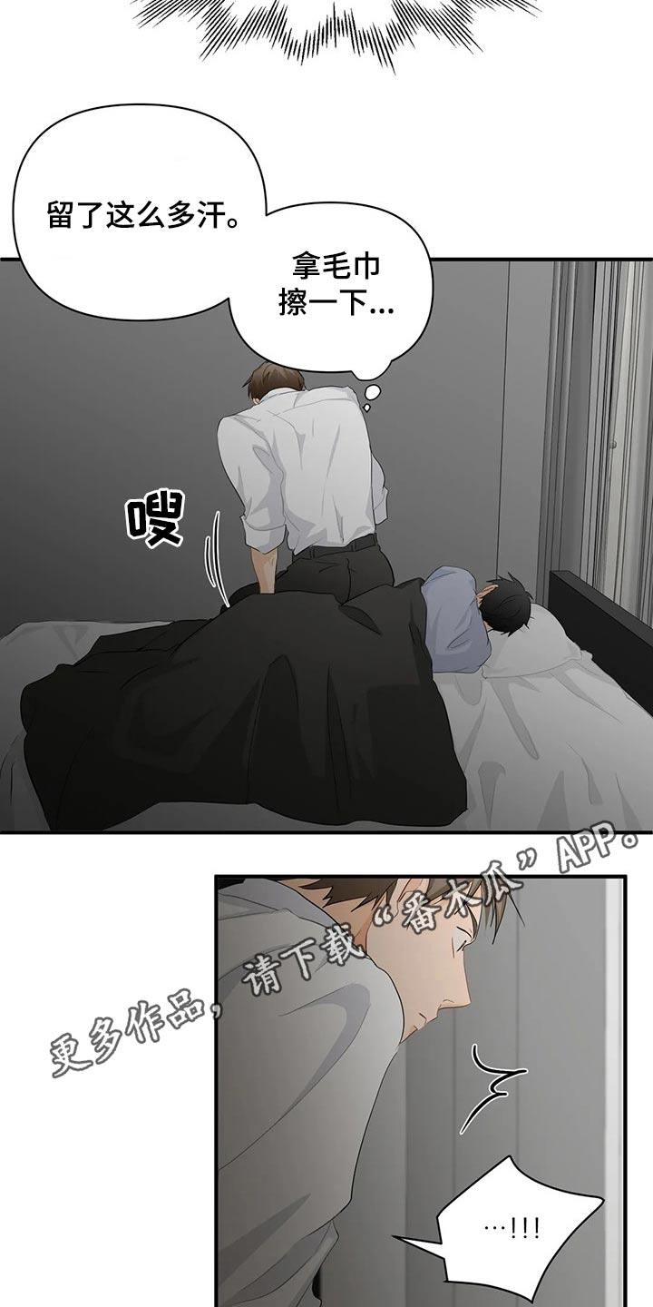 第46话16