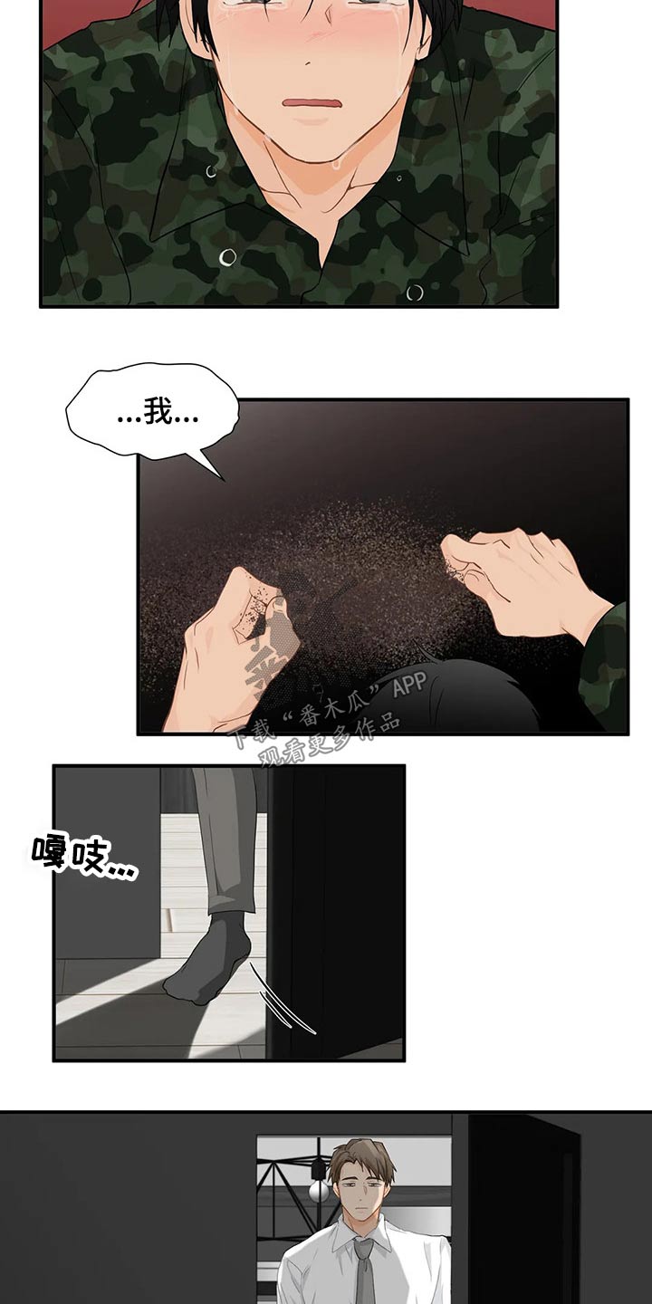 第46话11