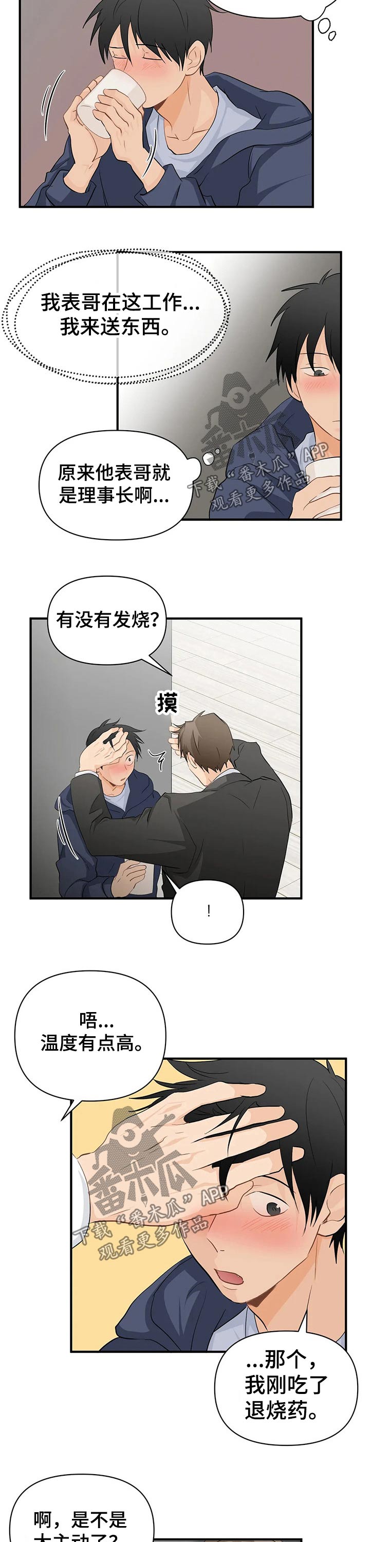 第45话1