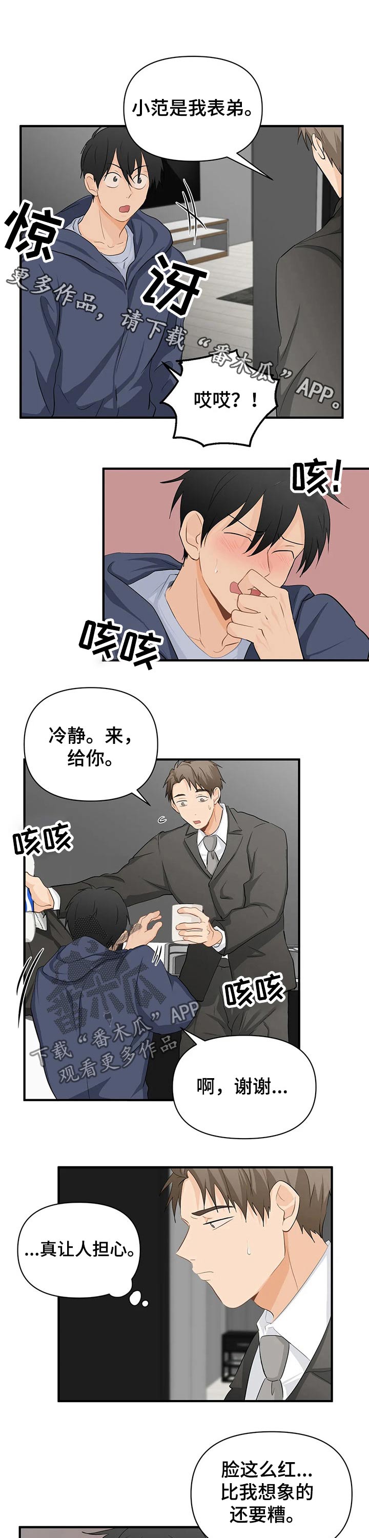 第45话0