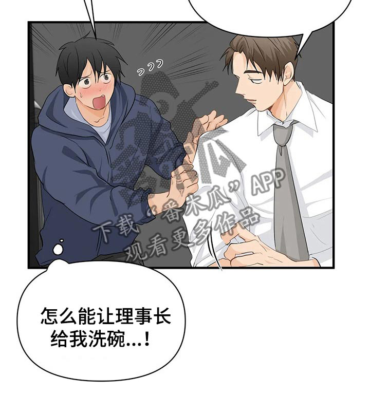 第45话3