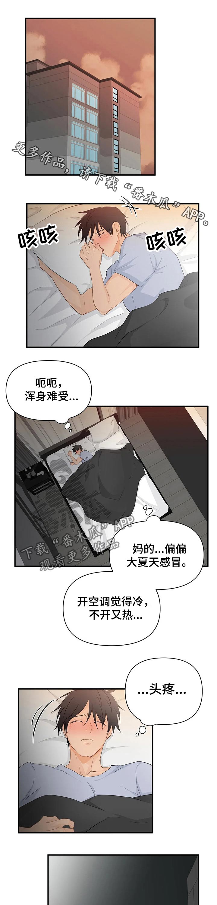 第44话0