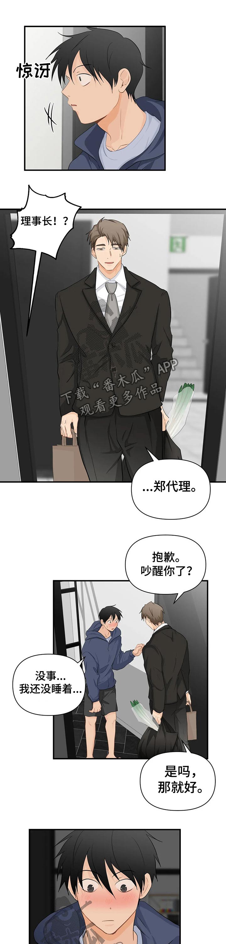 第44话6