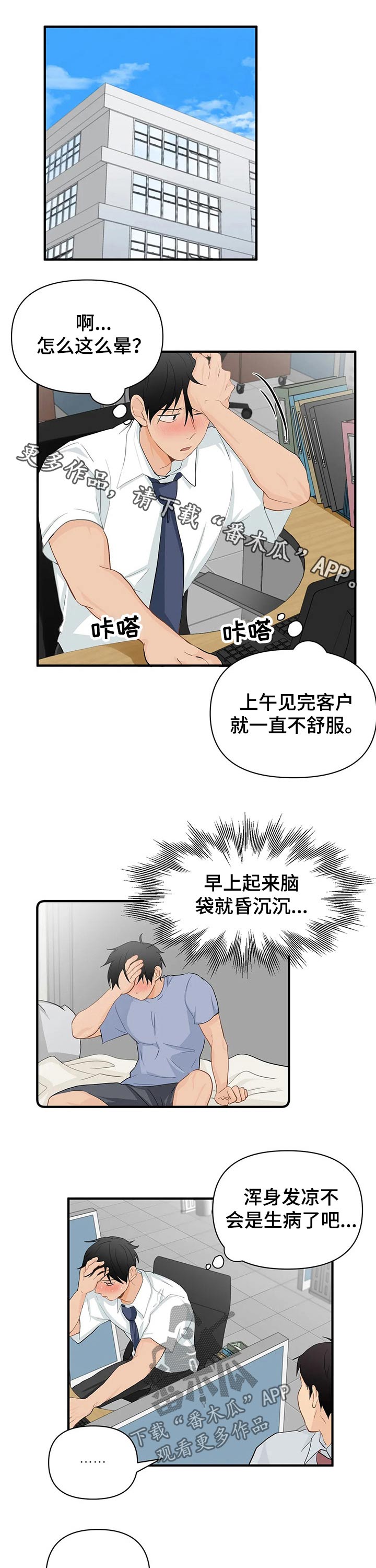 第43话0