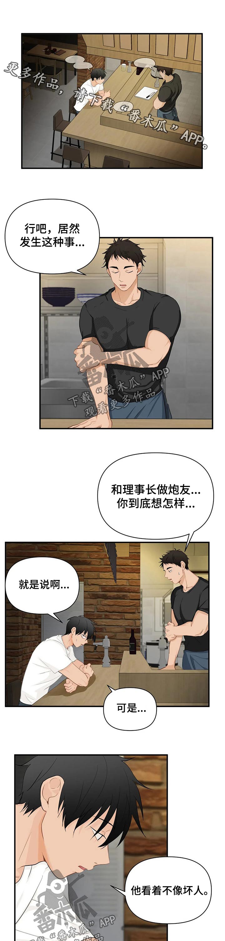 第42话0