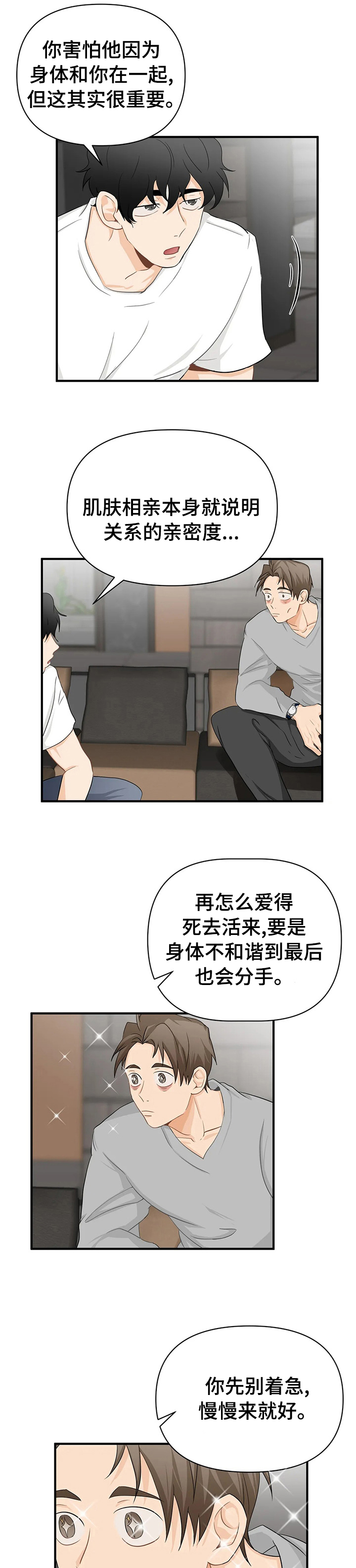 第41话2