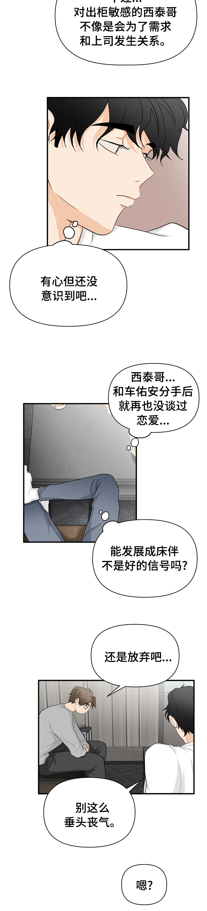 第41话1