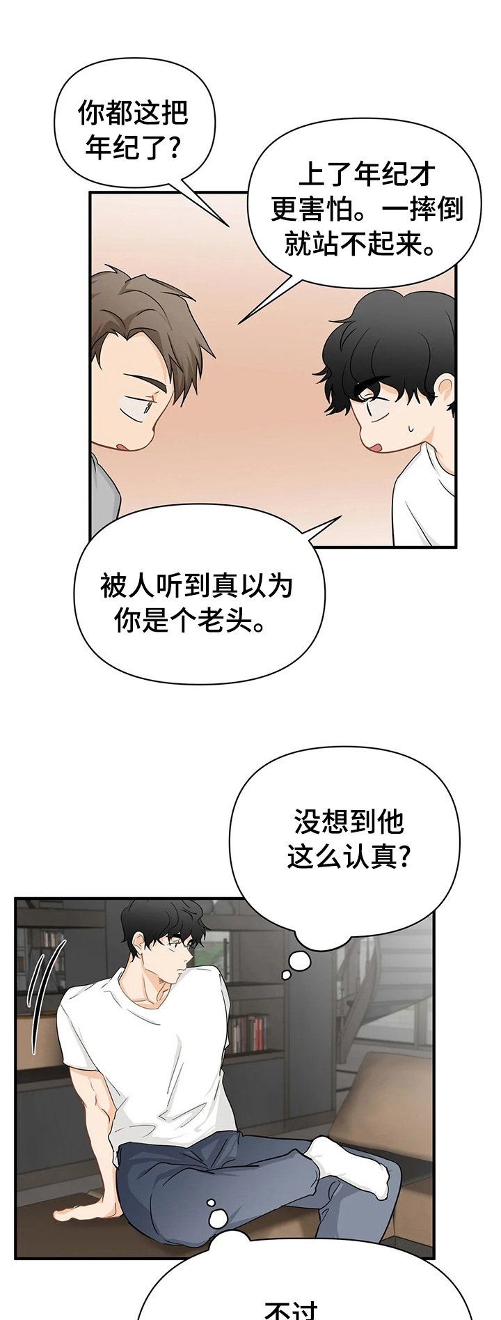 第41话0