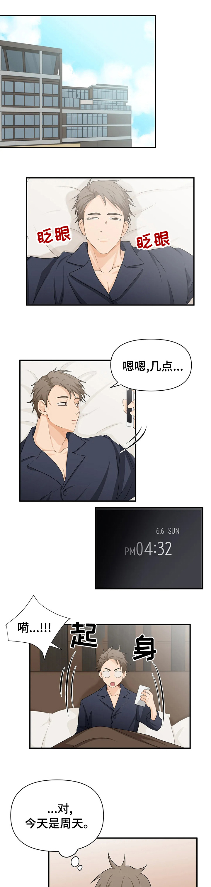 第40话0