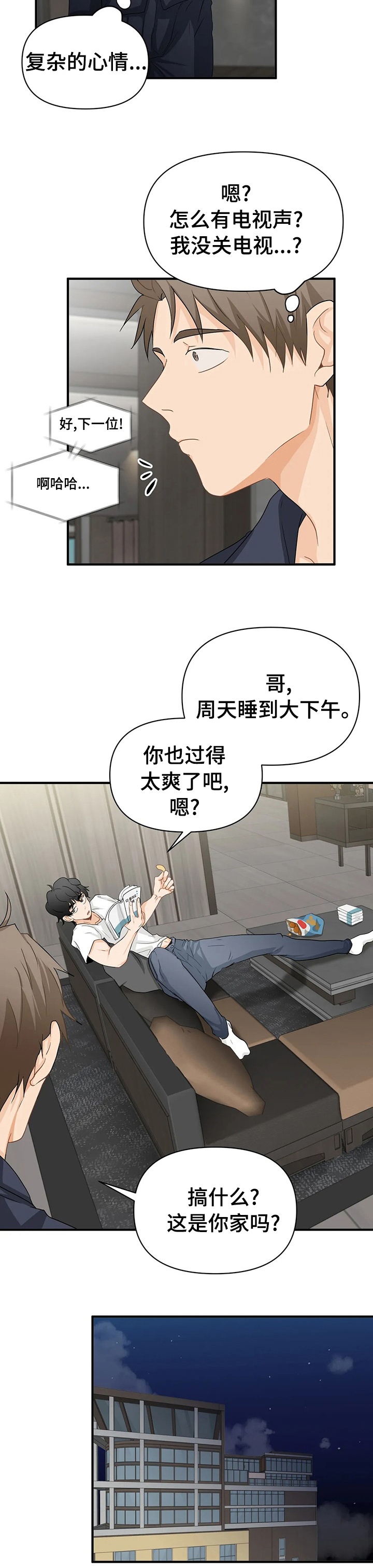 第40话2