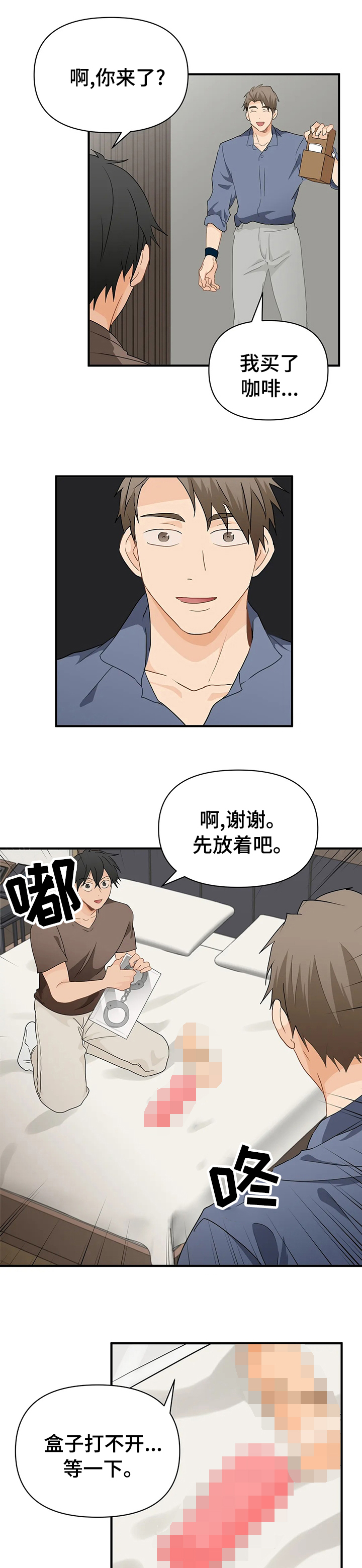 第39话3