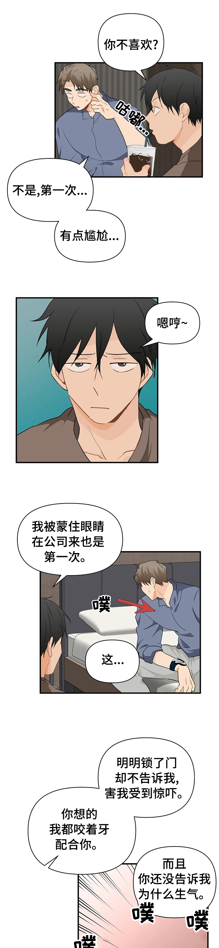 第39话5