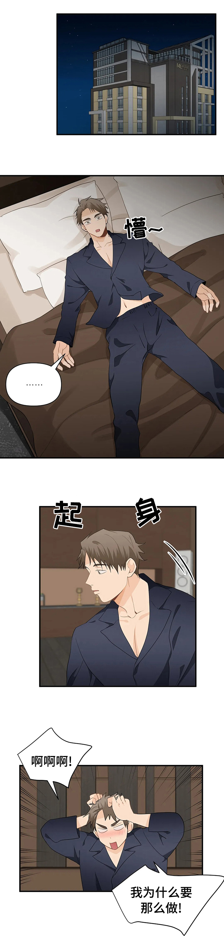 第38话0