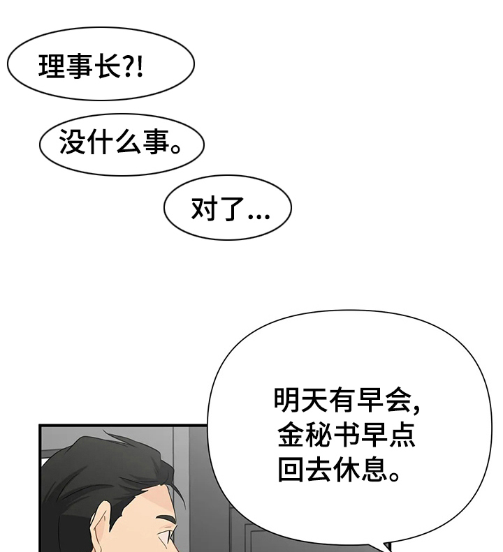 第37话5