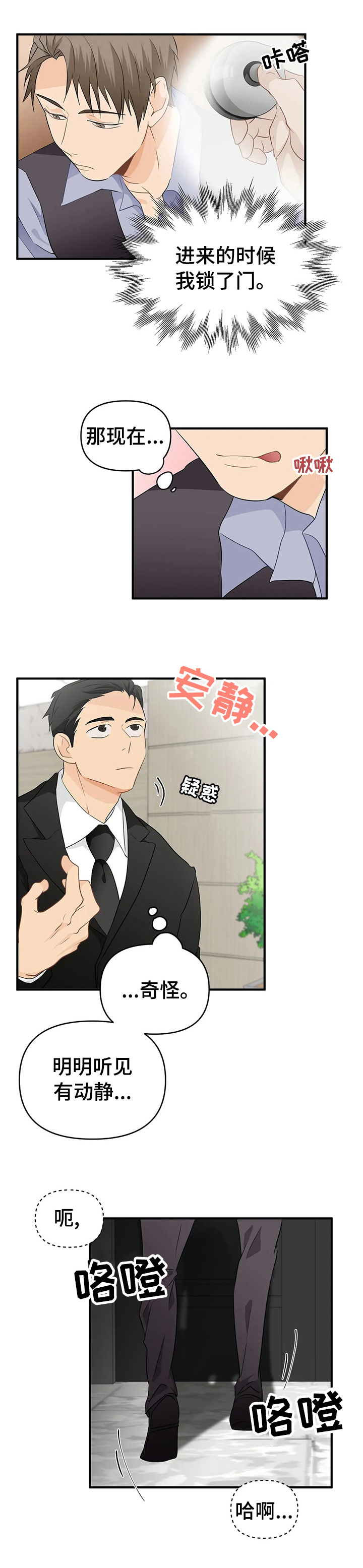 第37话1