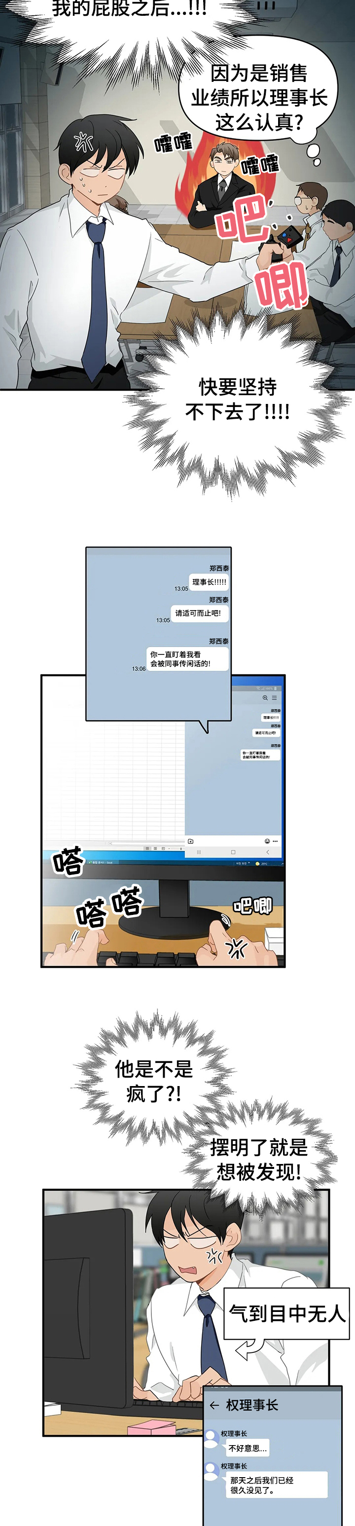 第35话1