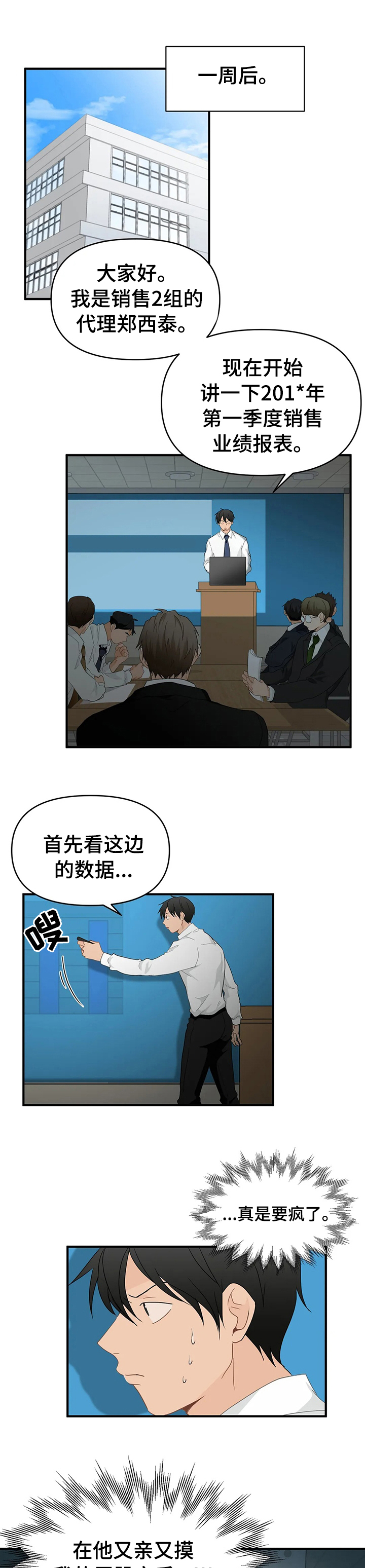 第35话0