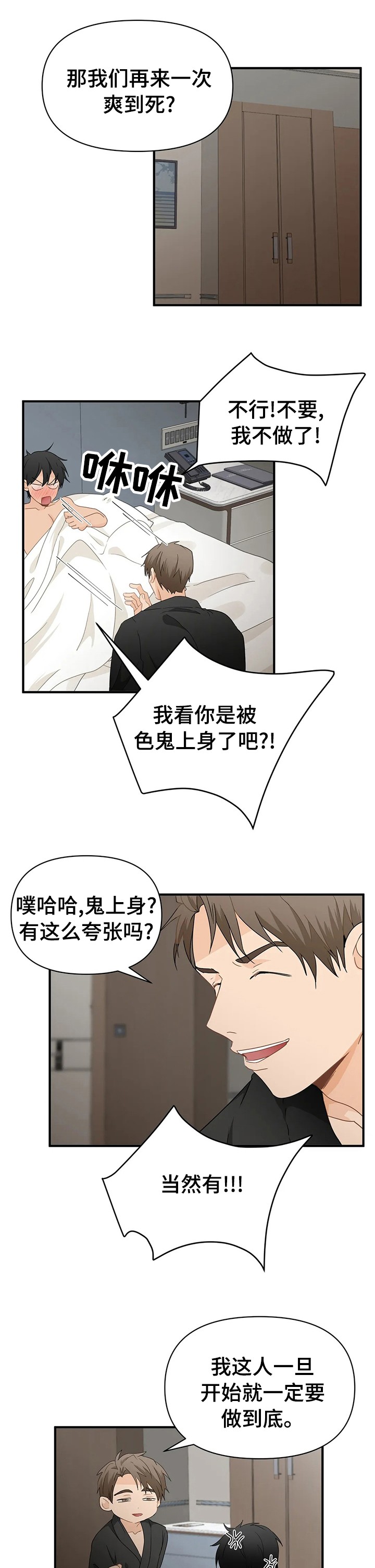 第33话0