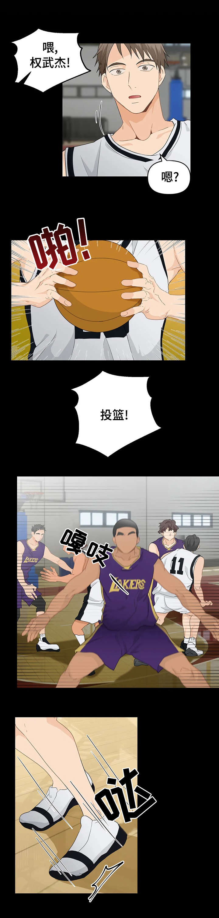 第33话7
