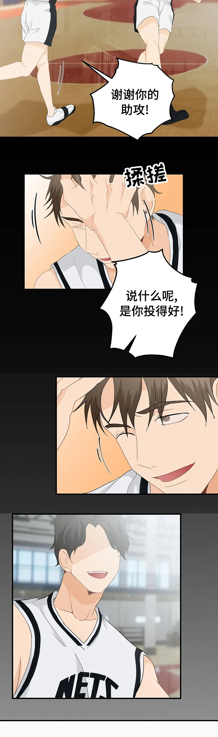 第33话9