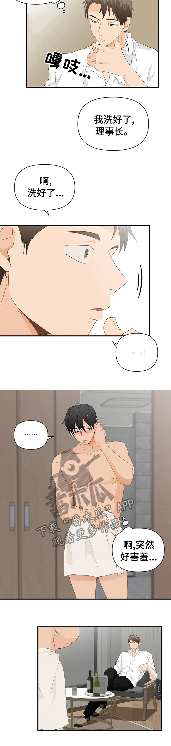 第31话5