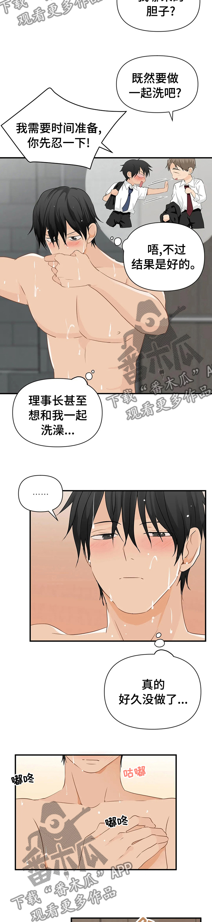 第31话1
