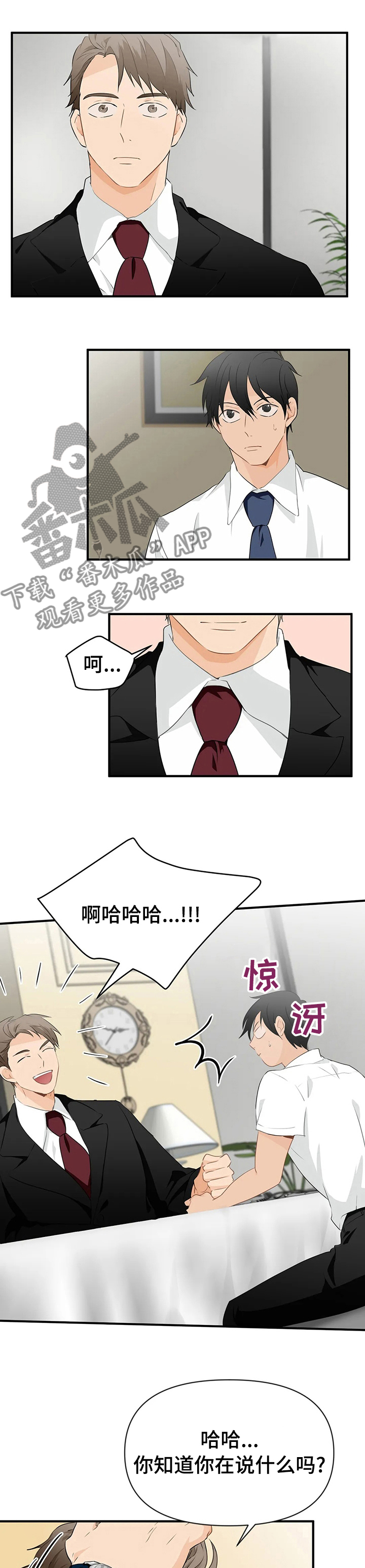 第30话0
