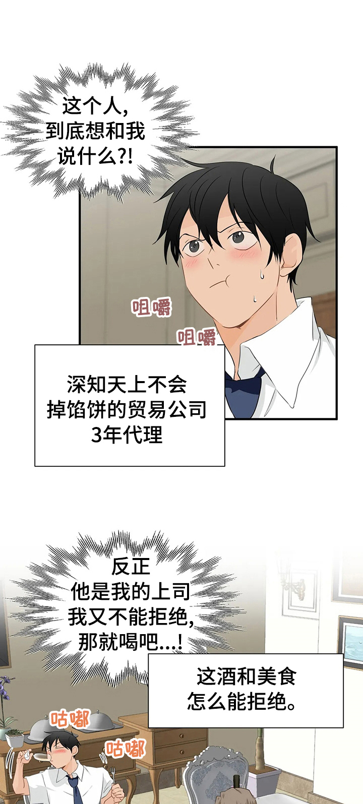 第29话0