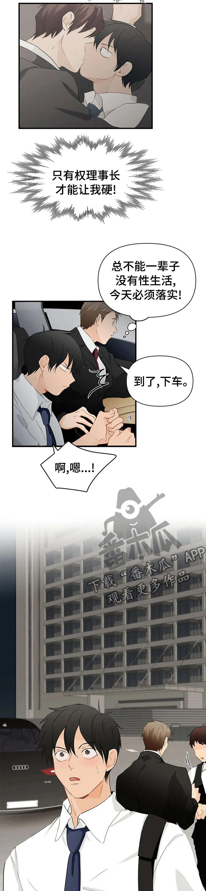 第28话2