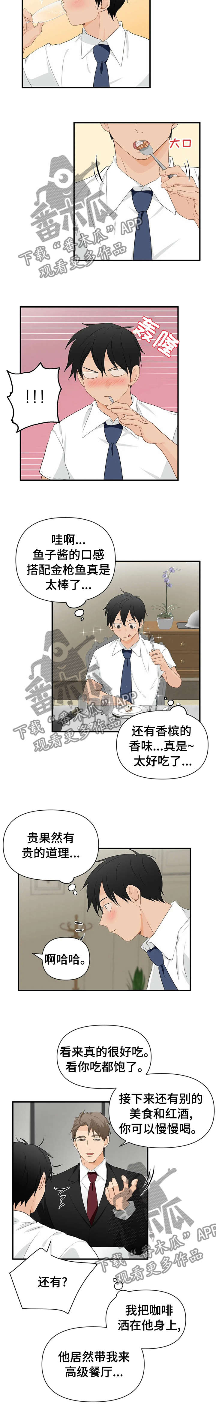 第28话7
