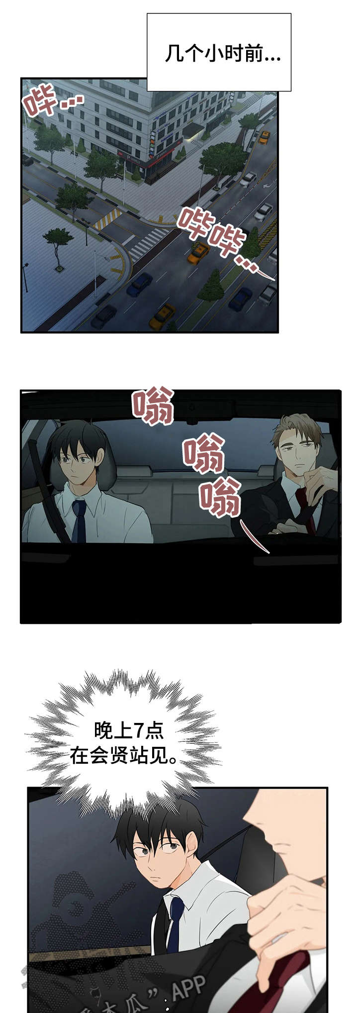 第28话0