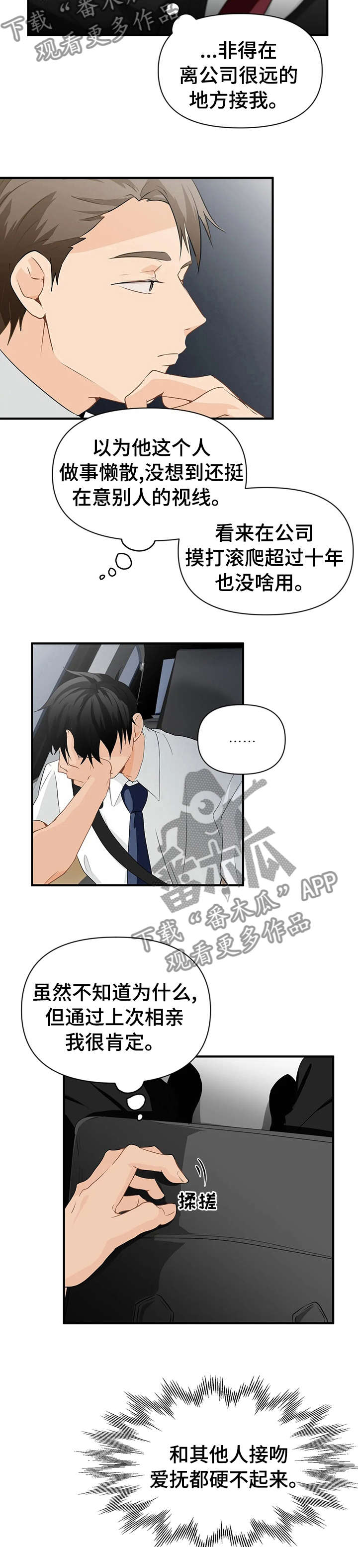 第28话1