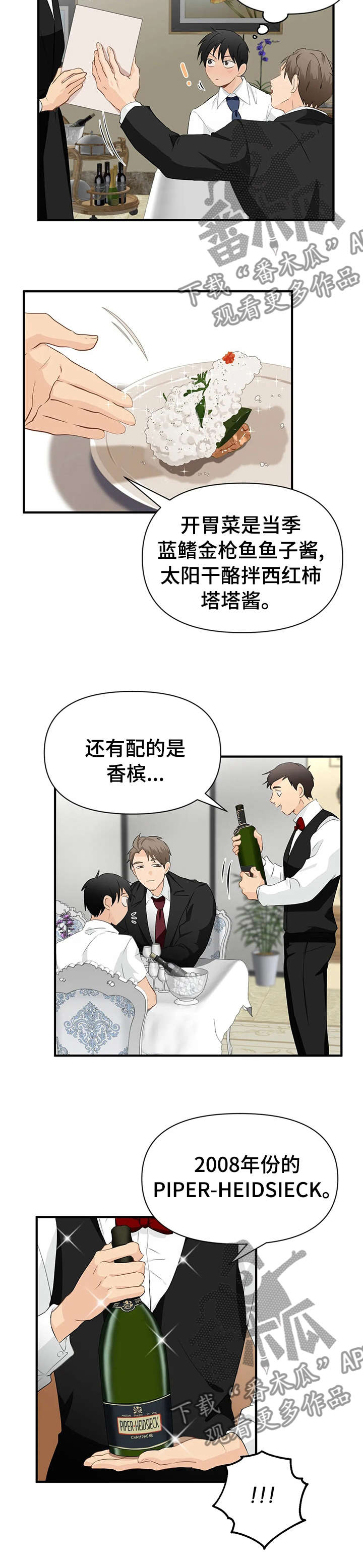 第28话5