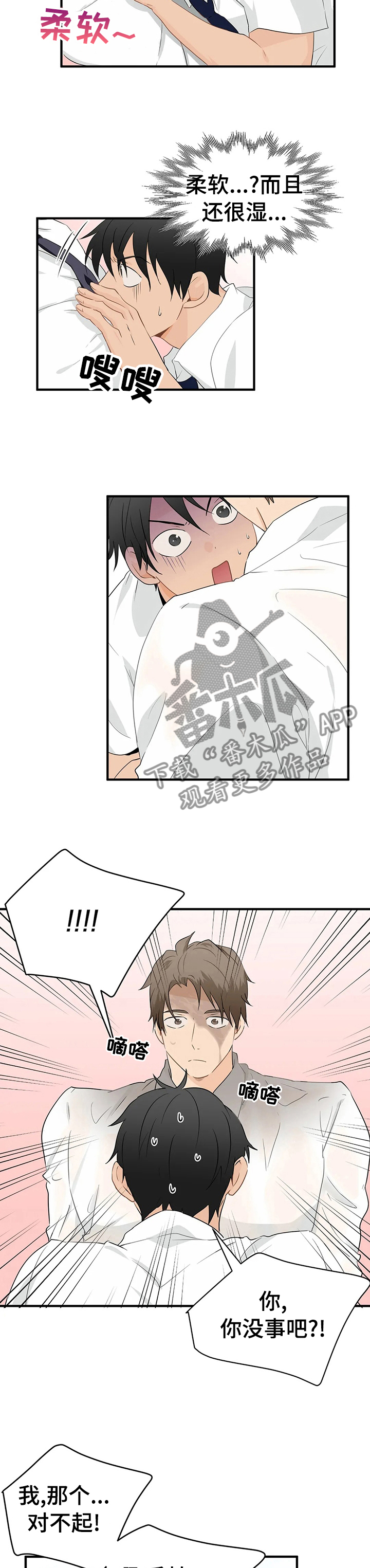 第27话5