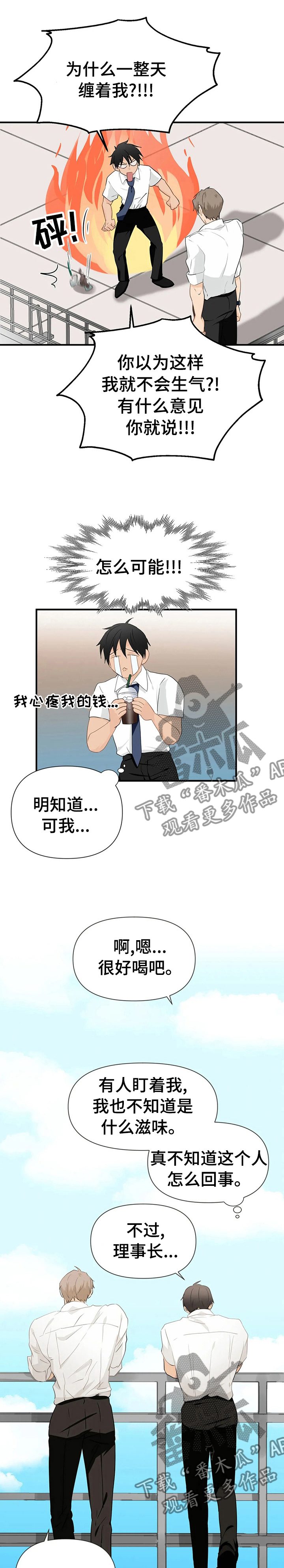 第27话0