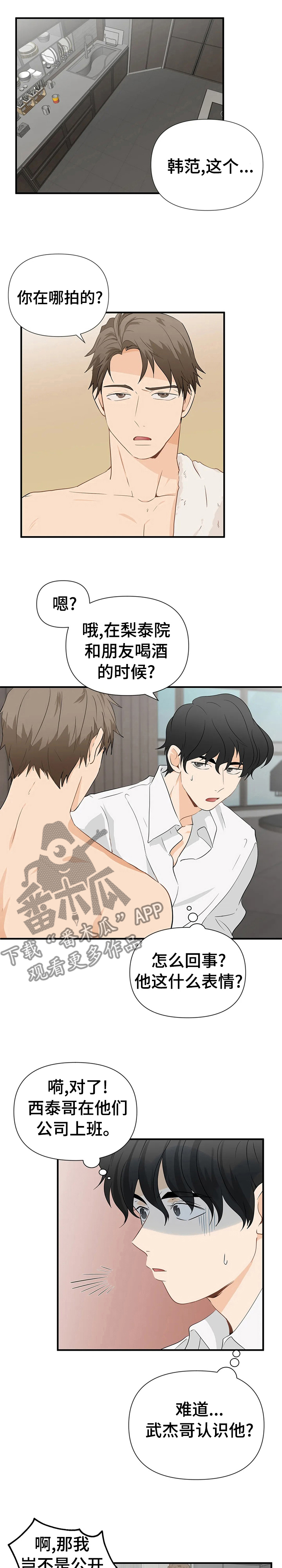 第26话0