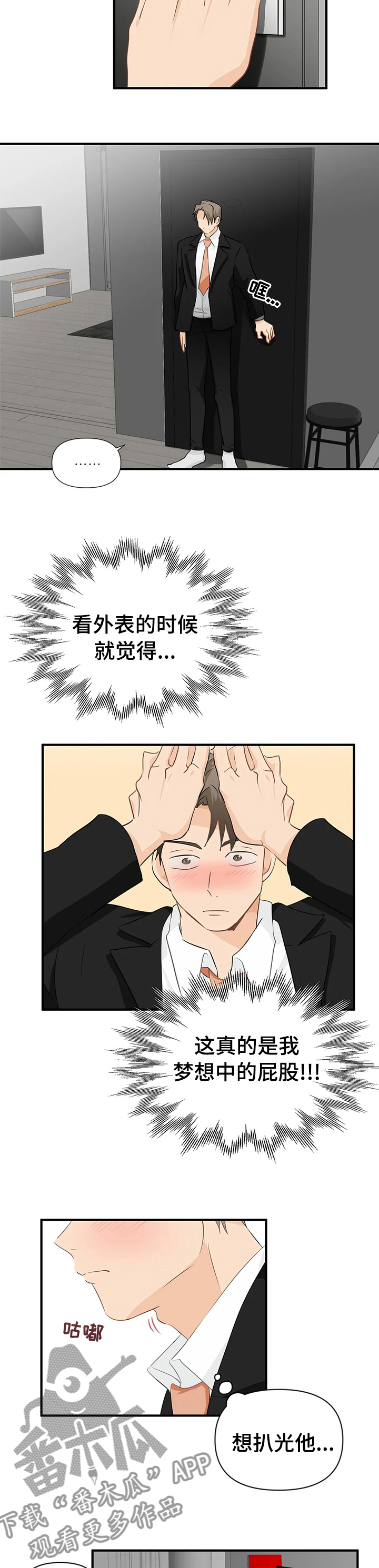 第25话1