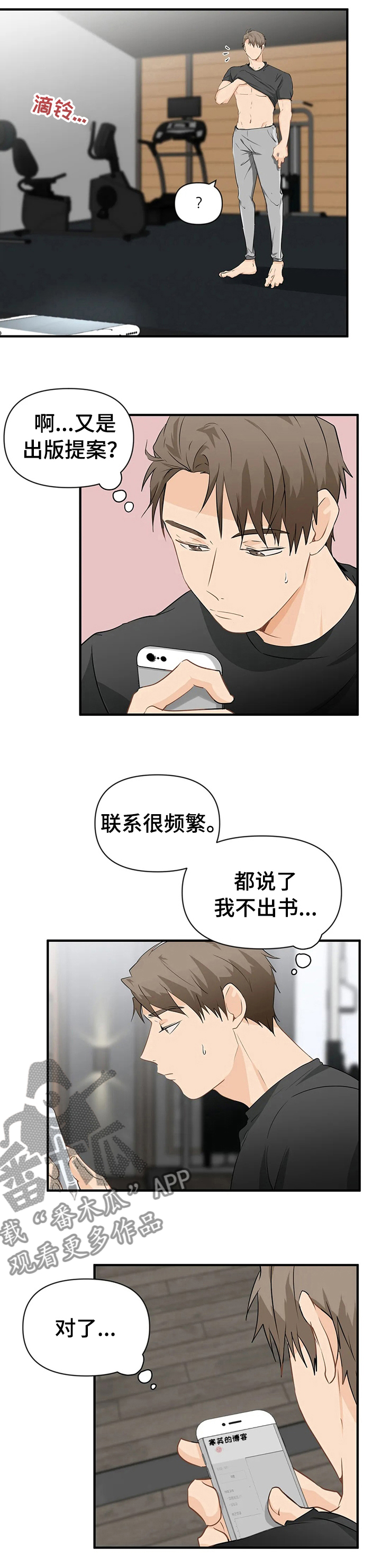 第24话1