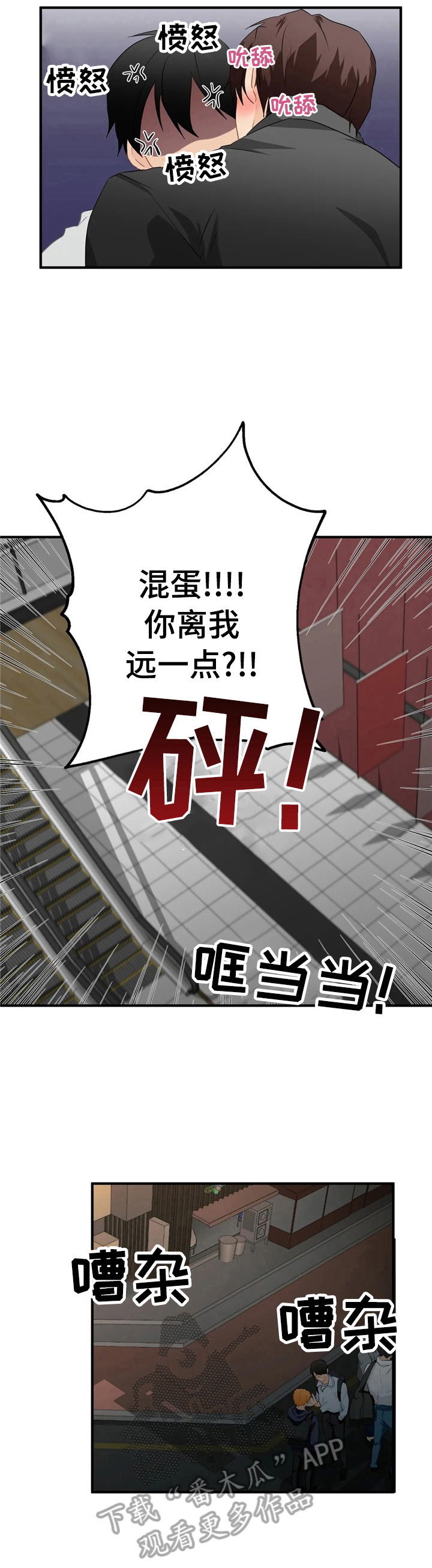 第23话5