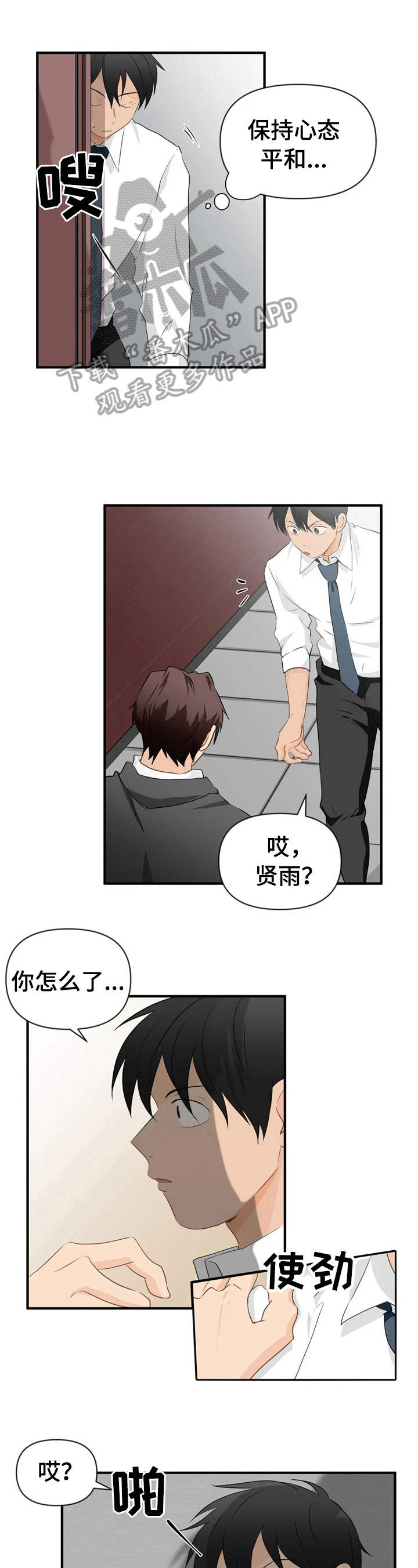 第23话0