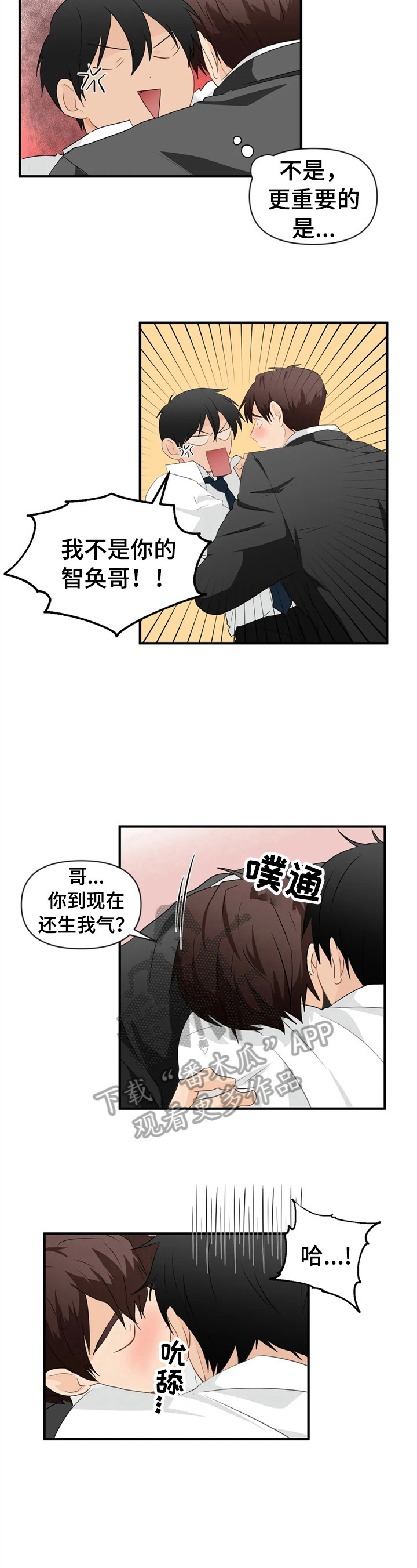 第23话4
