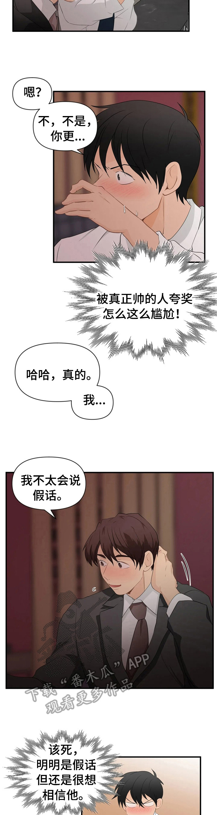 第22话4
