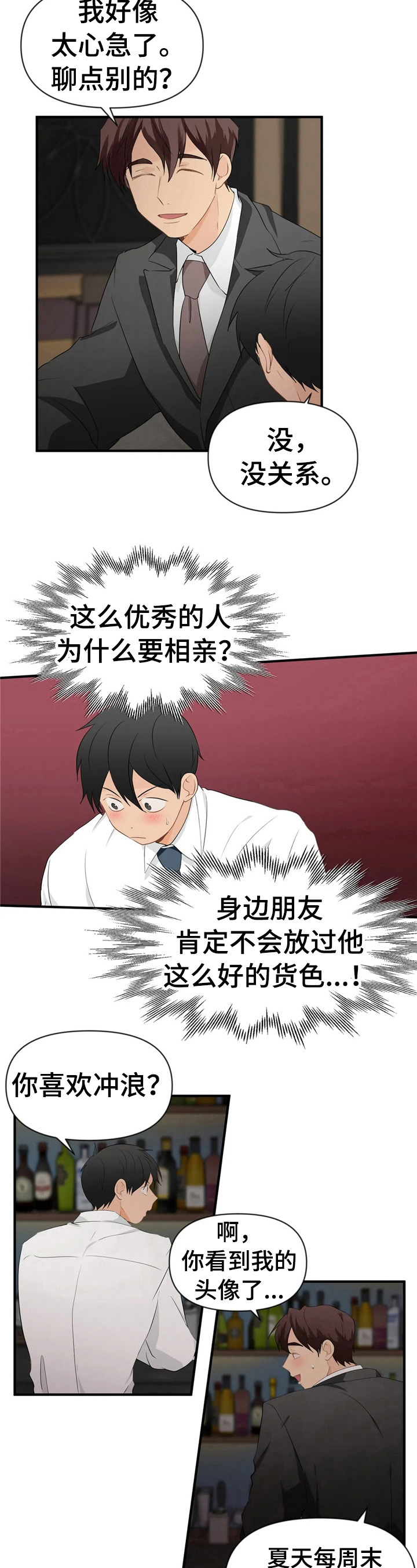 第22话6