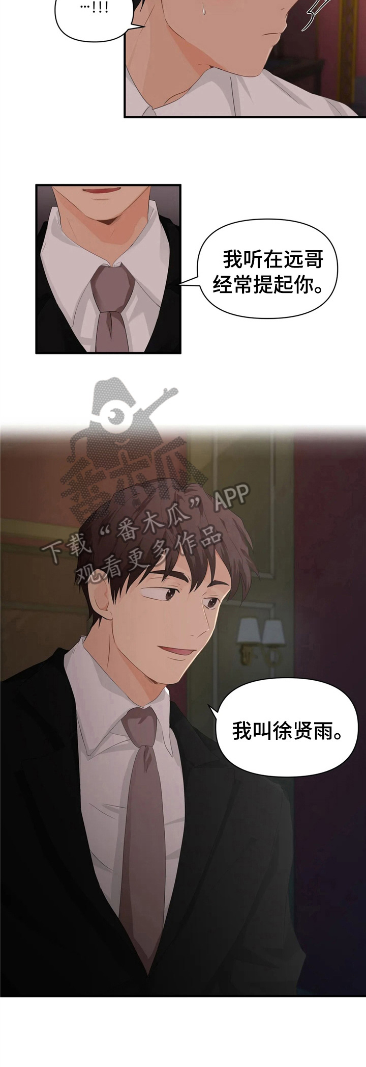 第22话2
