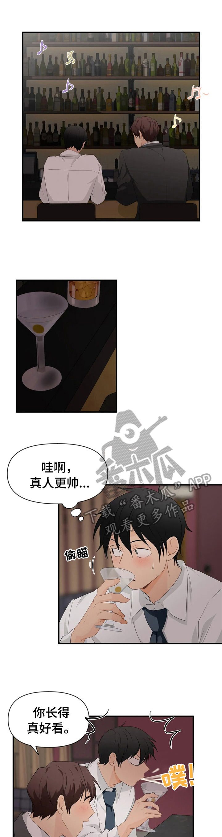第22话3