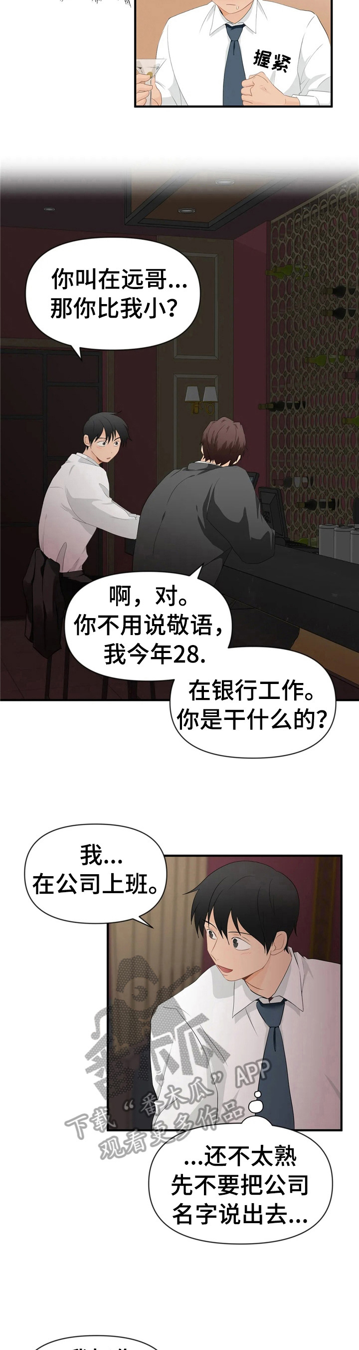 第22话5